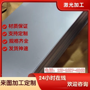 DC06冷轧板 供应B280VK ST37 2G汽车钢板 B210P1高强度冷轧卷Q235