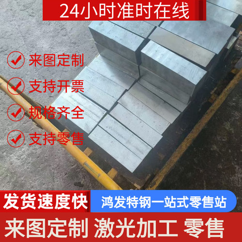 AlCu50铝合金AlSi24 AlSi20铝板AlSi12铝棒AlMn10 AlTi4薄板8011