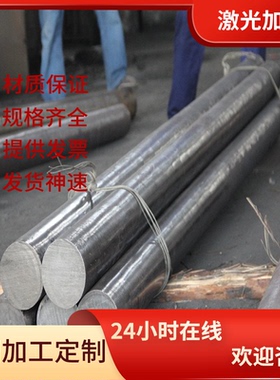 1.0726 1214 1C22 G1117 C12110 226M44 15SMn13 ETG88 易切削钢