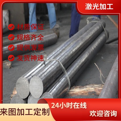 1.0726 1214 1C22 G1117 C12110 226M44 15SMn13 ETG88 易切削钢