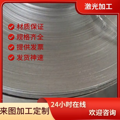 耐磨 BS700MC结构板 EN10268汽车钢板 S700L SAPH400冷扎板 卷带