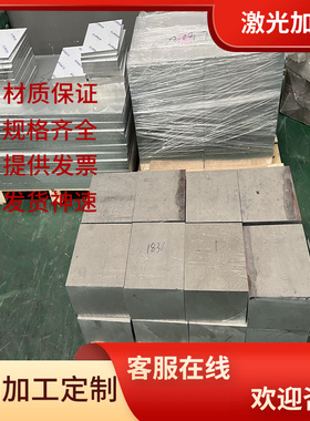 38CrSiV6合金结构钢1.2248实心棒SNC815圆钢SNC415 8620规格齐全