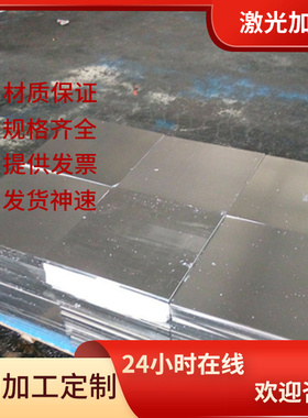 1050A 铝合金AL3007铝棒5A06A356ZL101A铝板60827015铝管7A09零切