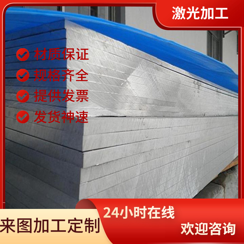 309S不锈钢2205光亮棒10cr15钢板X8CrNiMo275冷拉棒SUS447J1卷带