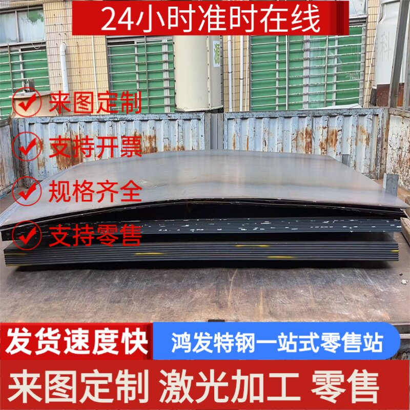 TWIP1000冷轧板SPCD汽车板HC220P冷轧板B400TR钢带马氏体钢薄板