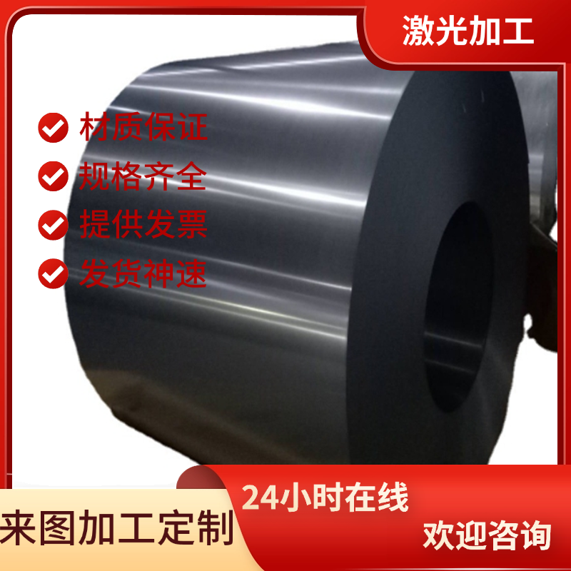 现货现货Q345D汽车钢板HC340LA冷轧板SP121B高强冷扎钢卷CR210P可