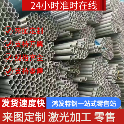 一系纯铝合金板1060 1050 1070 1090 1100 1A99 1200贴膜铝管铝棒