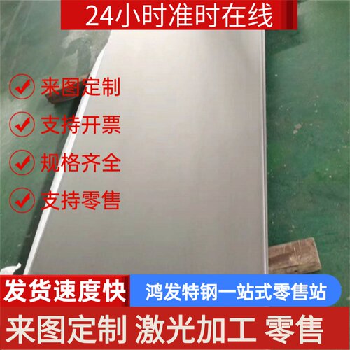 Q690C高强度结构用调质钢板Q500C Q500F Q690E Q690F Q800C Q800D