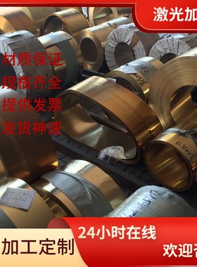 供应CuAl10Fe铝青铜棒CuAl10Ni铜板CuAl18Fe CuAl11Ni铜线 规格齐