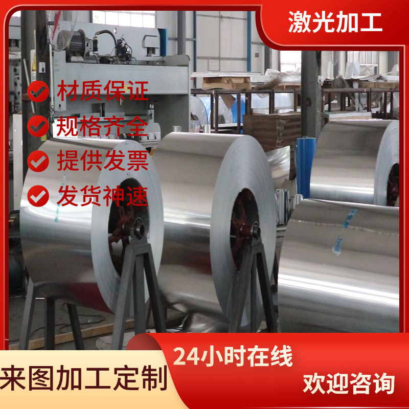 SUS440C  440B不锈钢板 9Cr18钢板17-4PH圆棒 2CR13 15-5PH圆棒