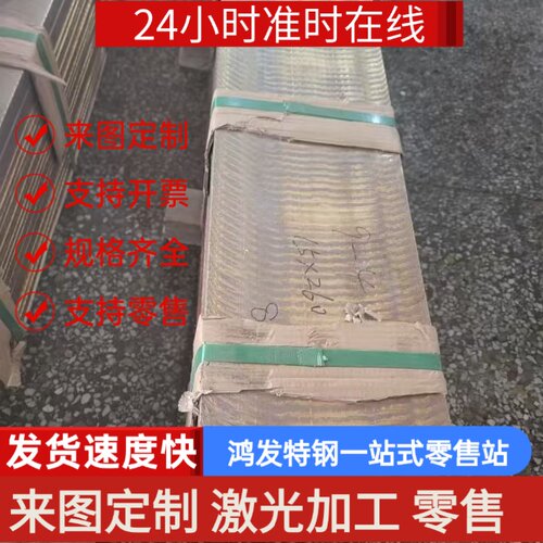 供应钨铜棒W70高耐磨钨铜板CUW75钨铜合金w80钨铜管w85钨铜长条