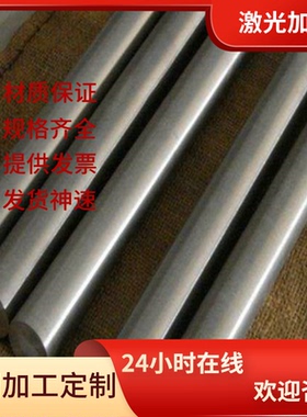 1.0726 1214 1C22 G1117 C12110 226M44 15SMn13 ETG88 易切削钢