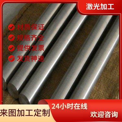 1.0726 1214 1C22 G1117 C12110 226M44 15SMn13 ETG88 易切削钢