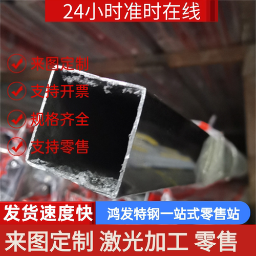 供应S31254奥氏体不锈钢1.4530圆钢1.4547钢板S32109光亮棒S32003