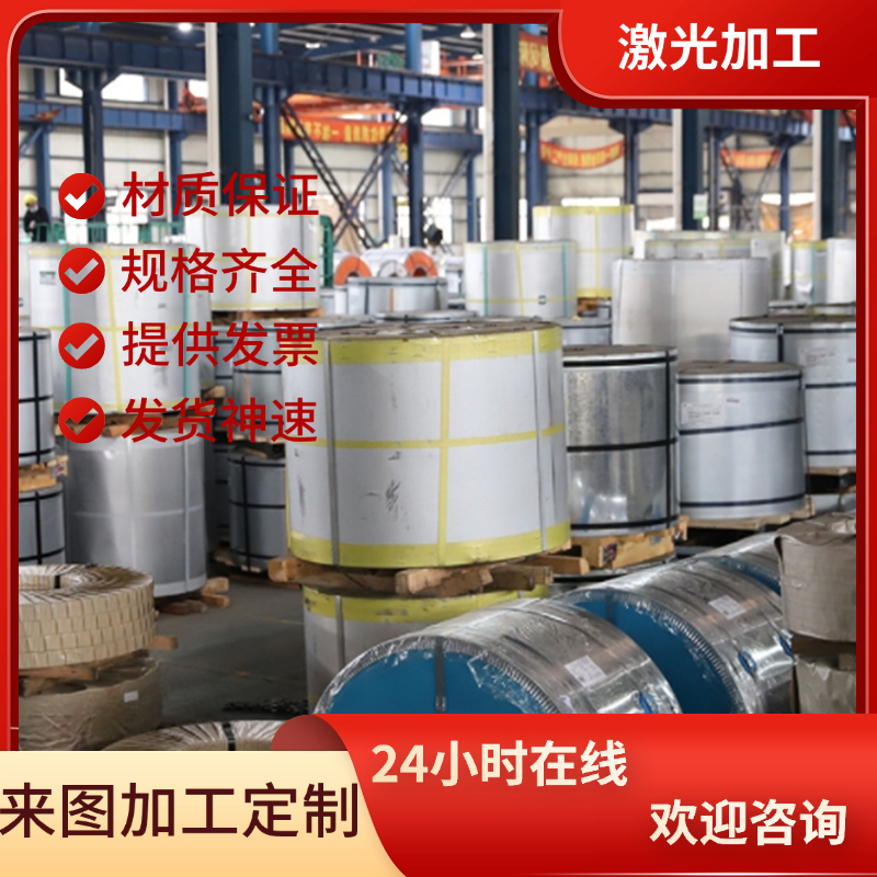 SPCN118YL汽车钢SPCN118Y锌铁合金镀层板卷SPCN340H冷轧板卷零切
