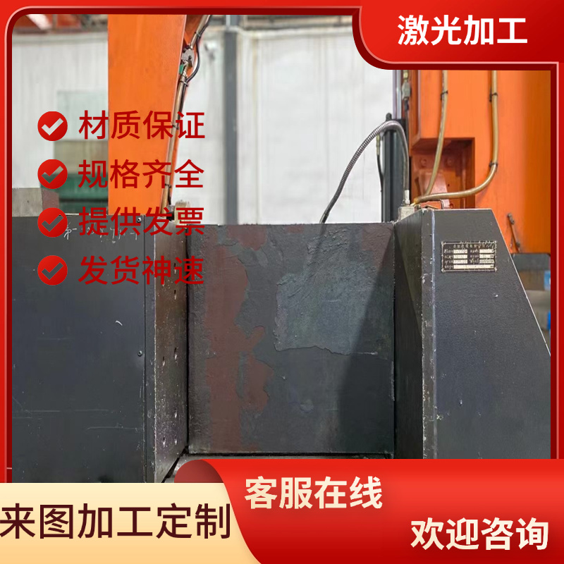 31NiCr14合金结构钢14NiCr18钢棒13CrMo4.4钢板31NiCr14 20MoCrS4