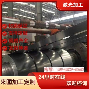 SAPH440高强钢S355MC 冷轧汽车钢板HC340LA热轧酸洗汽车钢SAPH370