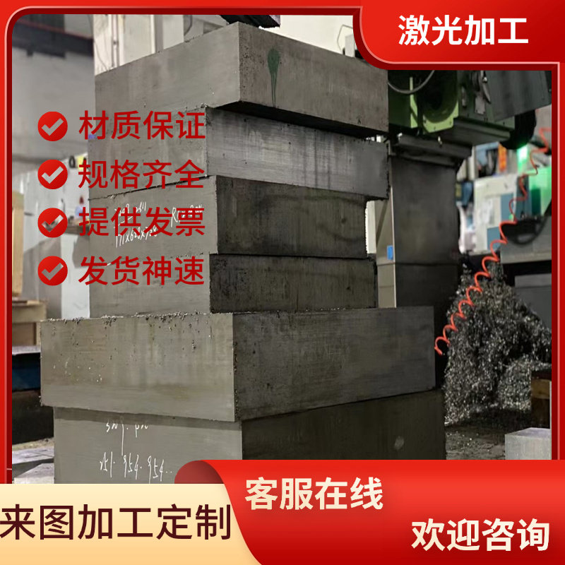 35CrMo合金结构钢20Cr4圆钢25CrMnSi圆棒40cr光圆45CrNiMoVA零切