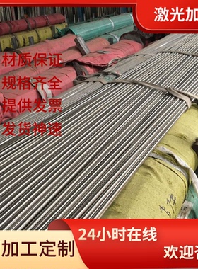 30CrNi2MoVA合金结构钢25MoCr4研磨棒20CrH圆棒SNCM439厚薄板20Cr