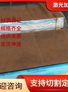 AA5082铝合金2A70 3005 铝棒LG2 LF21 铝排1199 铝板A7072 可零切