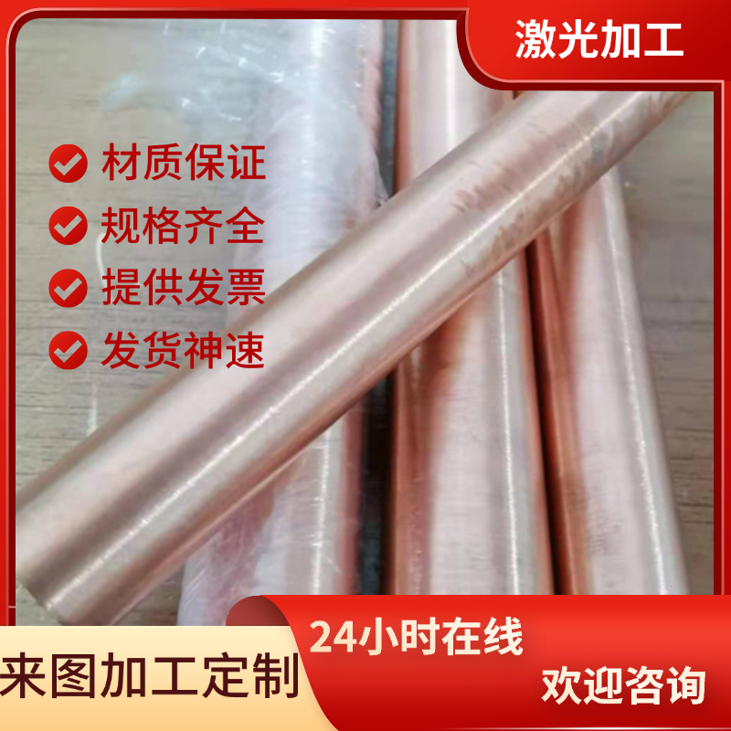 供应INCONEL600 GH4093 4J36 铁镍合金 H40930 镍铜合金 镍钛合金