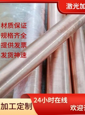 供应INCONEL600 GH4093 4J36 铁镍合金 H40930 镍铜合金 镍钛合金