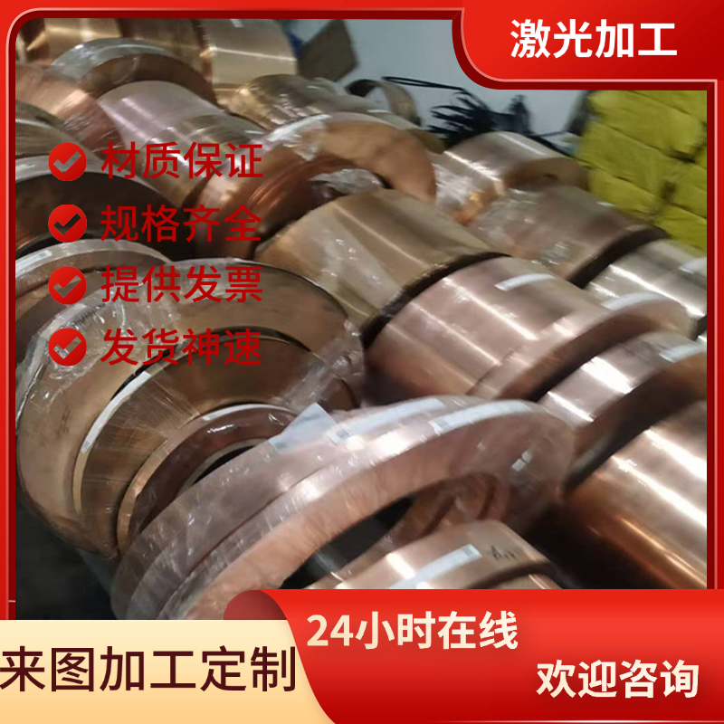 CuZn37Pb1Sn1黄铜 ZCuZn40Mn2铜排 CuZn39Sn1铜管CuZn35Pb1铜板