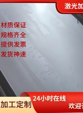 JSH440W 汽车钢板 QSTE420TM 冷轧板 SPH780DU QSTE500TM 酸洗板