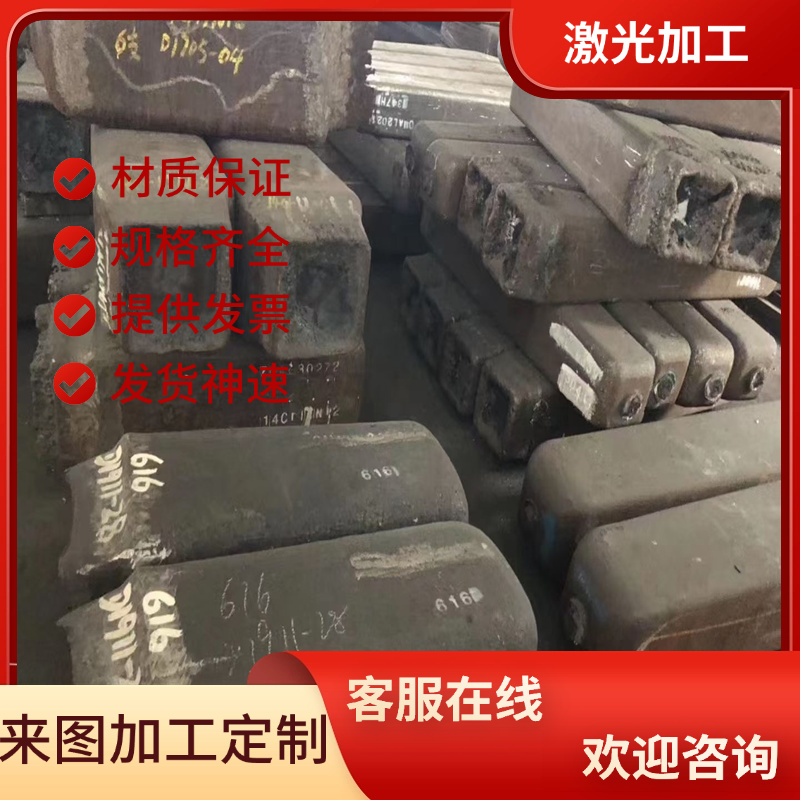 现货GH2038镍基高温合金GH4080A圆棒GH1131钢管GH4163钢板GH1040