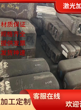 22NiMoCr4-7合金结构钢板1.6582冷拉圆棒1.7323钢材1.7311 SCR445