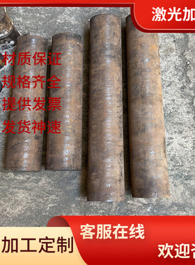 SCr445 SNC236合金结构钢A24202圆棒25CrMnSi研磨棒A24252厚薄板