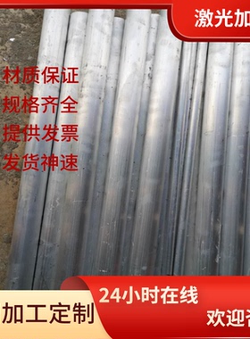 4043A铝合金薄板 4343铝棒 4643铝管 4044铝锭 4045纯铝 加工零切