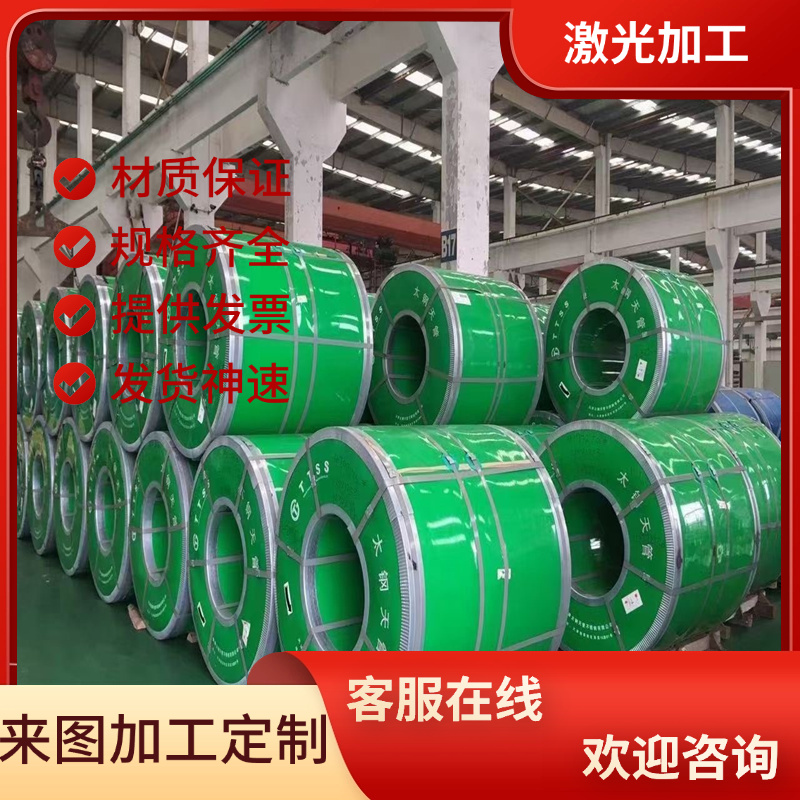 5Cr4Mo3SiMnVA1合工钢3Cr3Mo3W2V合金工具钢棒8MnSi板热作模具钢