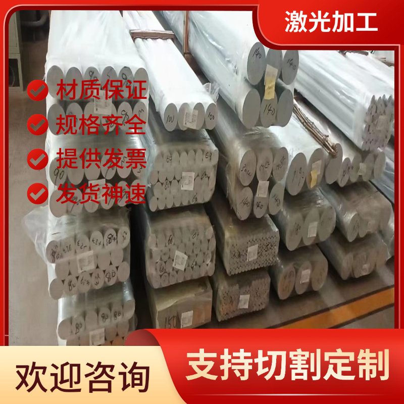 锌合金ZZnAlD4-1 ZNAL4NI 厚板 圆棒 卷料 规格齐全 可定制 切割 - 实物图