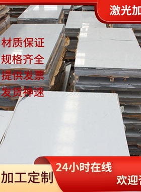 现货供应7A46铝锌合金7035 ZL110 3.3293 V-AlB3铝合金/板材/铝棒