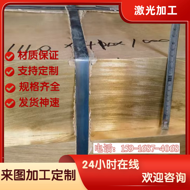 CuZn40黄铜板 C27000黄铜片 2.0360黄铜排C2800精铜板环保铜合金