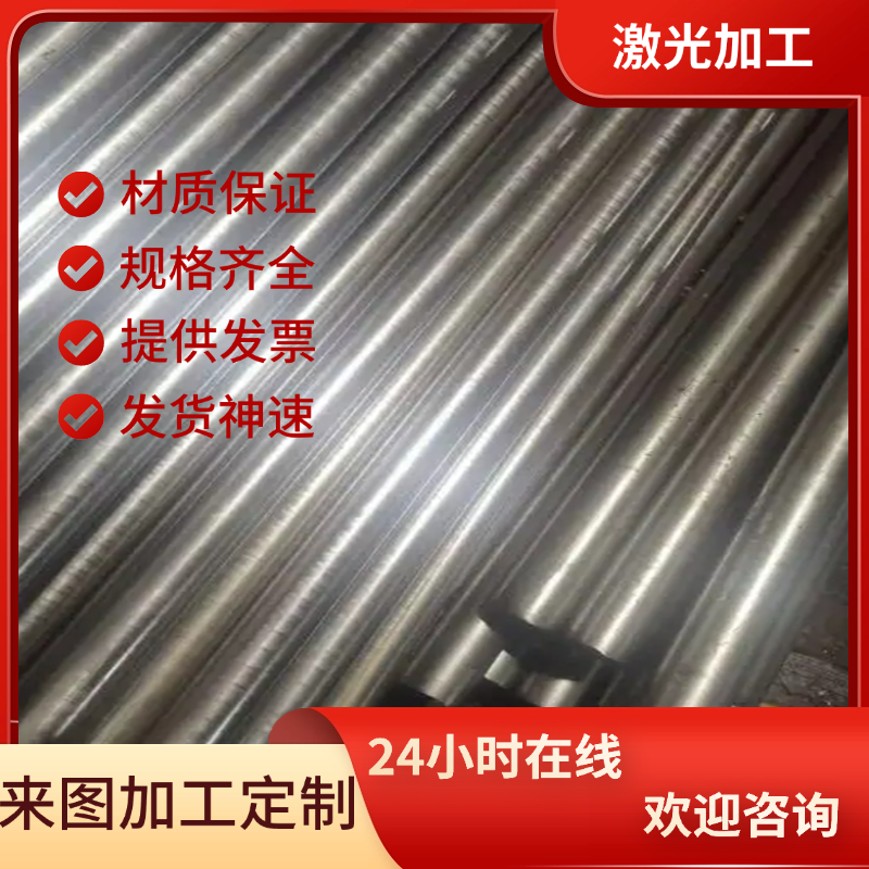 18MF5 35FM6 45MF6.1 易切削钢 SUM41 SUM42 SAE1115 45S20 钢棒