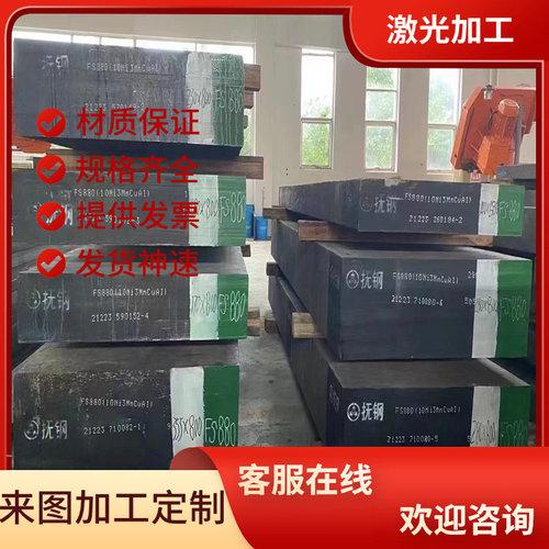 GH2132高温合金GH2696钢板GH4698合金棒GH3039圆钢incoloy800带材