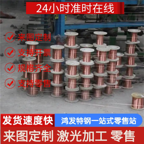 现货C2680黄铜C26200铜棒C52400铜带CUZN33铝青铜C6161厚板50mm