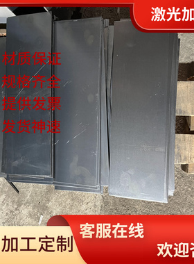 SCM440合金结构钢SCM430圆棒 30CrMo圆钢 SCM420 SCM435中厚薄板