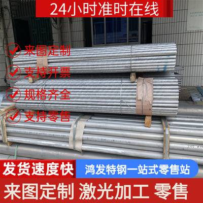 2A50 2B50铝合金5083-H铝板7075t651 5083 Al-Si5Cu3 铝排 AL4032