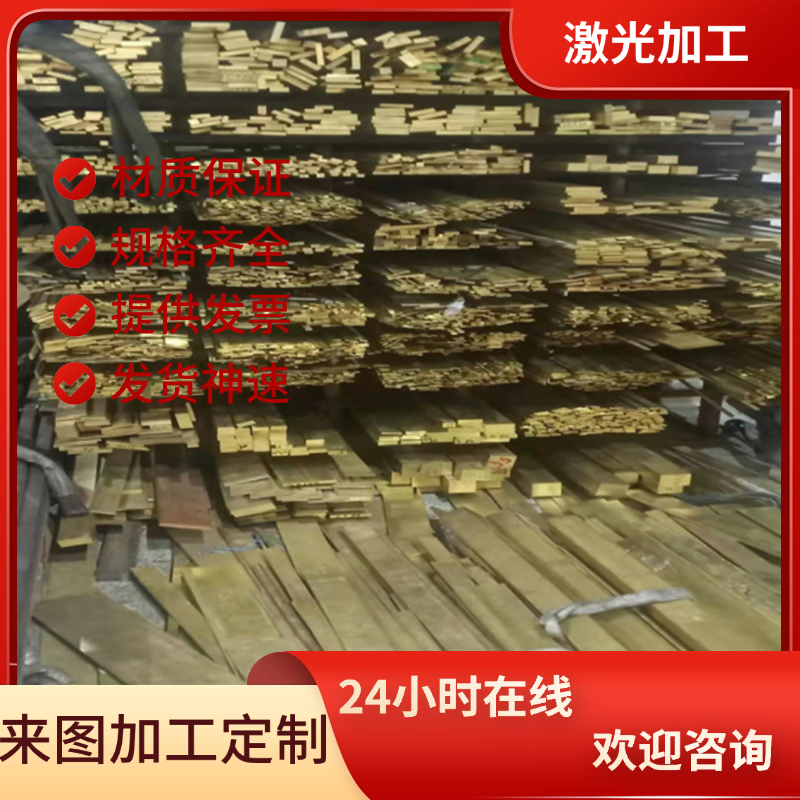 供应C94500 C94100 C95200 C95300 C95400 C95410铜合金圆棒板材