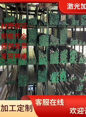 14NiCr13合金钢棒7CrSiMnMoV钢板SNCM220冷拉光圆17CrMnBH实心棒