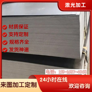 45号钢板P20光板40cr精板DC53模具钢材CR12MOV淬火料Q235精料调质
