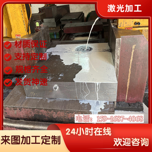 小棒 光棒 Cr12Mo1V1圆钢 锻圆 板料光板 光圆 圆棒cr12mo1v1钢板
