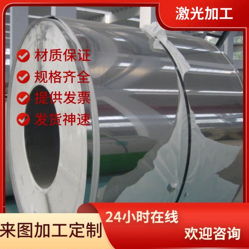 1.0301 碳素结构钢 060A17 薄厚板 R683 棒料 050A22 圆钢 激光切