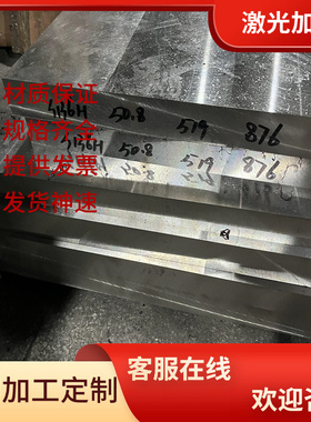 20MoCrS3合金钢棒P265GH钢板16MnCrB5冷拉光圆18CrMo4实心棒20MnV