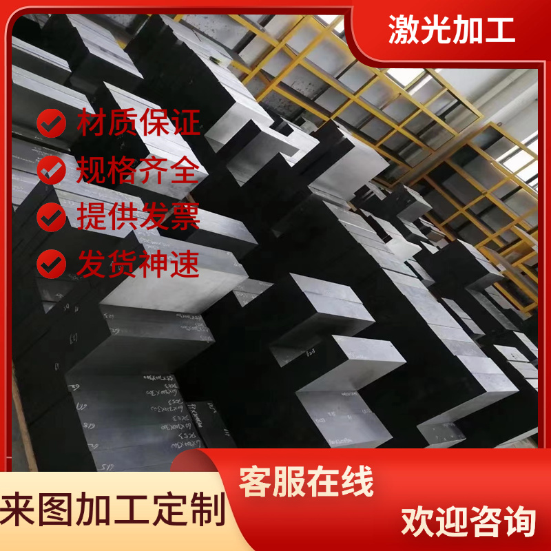 供1.7228合金结构钢15MnV5圆棒SCM3 20MC5钢材15MnV5中厚板SNC815