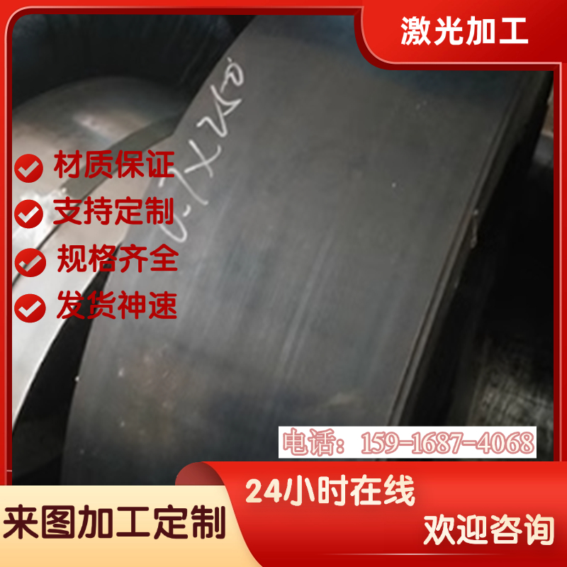 1.1525钢材1.1545 1.1550碳素工具钢板1.1560 C70E2U圆钢 钢棒