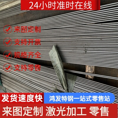 现货Y3Cr13中碳易切削钢SUM22 SUM24圆棒44SMnPb28 Y40Mn六角钢棒